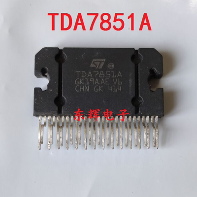 TDA7854 TDA7850 TDA7851L F TDA7388 TDA7851A 汽车音响功放IC