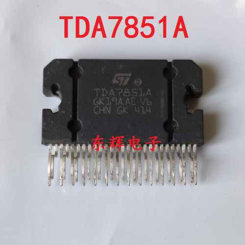 TDA7854 TDA7850 TDA7851L F TDA7388 TDA7851A 汽车音响功放IC