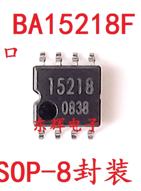 贴片IC 15532 BA15532F 进口发烧双运放芯片 SOP-8封装 可直拍