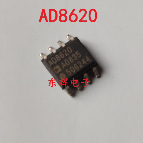 贴片IC AD8620AR AD8620BR 进口拆机音频双运放芯片 SOP-8 可直拍