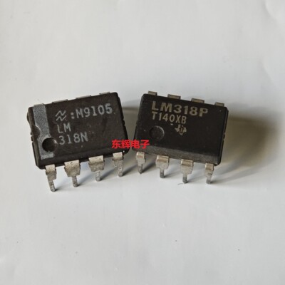 LM318PLM318N进口拆机运放芯片