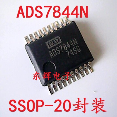 贴片IC ADS7844N 进口12位8通道A/D转换器芯片 SSOP-20 可直拍