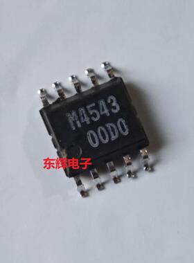 贴片IC M4543 M54543AFP FP 电机驱动器芯片 SOP-10 进口拆机