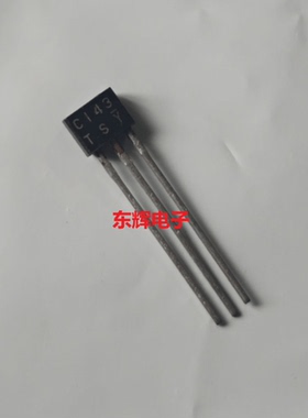【东辉电子】C143TS 2SC143TS T 小功率三极管 TO-92S封装