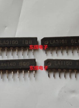 LA1140 LA1150 LA3160 LA3161 LA4140 进口拆机IC芯片 SIP封装
