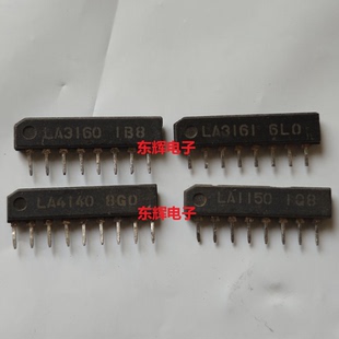 LA1140 LA1150 LA3160 LA3161 LA4140 进口拆机IC芯片 SIP封装