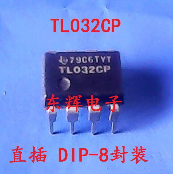 直插IC TL032CP TL032IP 双运放芯片 升级TL062CP 可直拍