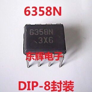 直插IC LA6358N  6358N 【可直拍】高性能双运放芯片