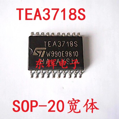 贴片IC TEA3718S TEA3718 步进电机驱动器芯片 SOP-20 可直拍
