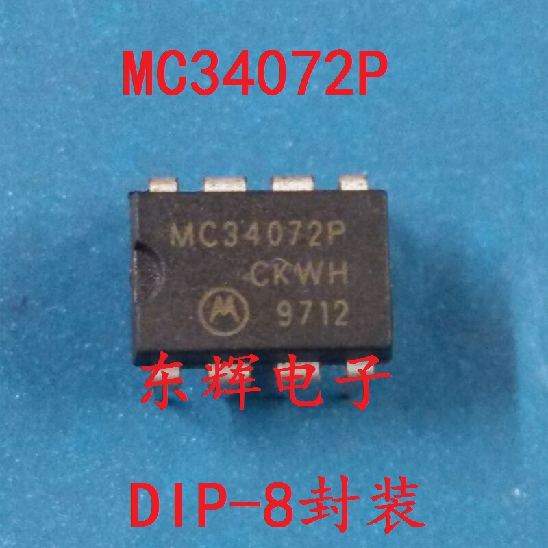 直插IC MC34072P MC34072进口双运放芯片 DIP-8封装原装拆机