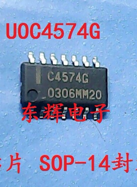 贴片IC C4574G UPC4574G 四运放芯片 SOP-14封装 可直拍