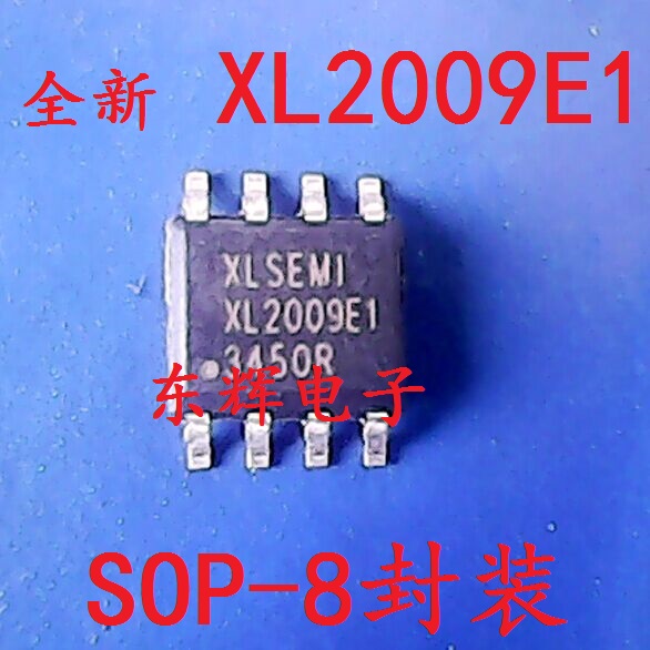 贴片 XL2009E1 XL2009 全新降压型DC-DC转换器芯片SOP-8 可直拍
