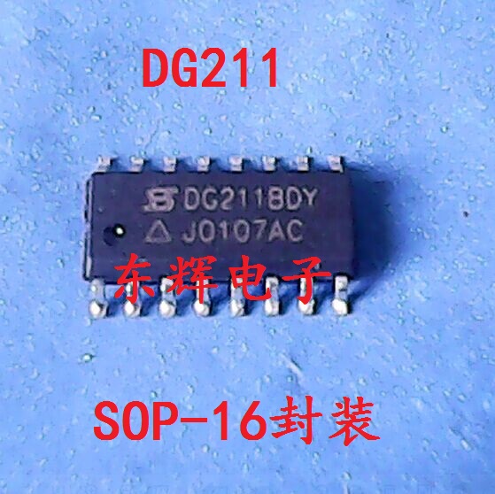 贴片IC DG211CSE DG211DY 四通道CMOS模拟开关芯片 SOP-16 可直拍