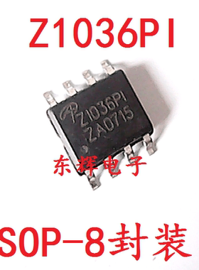 贴片IC Z1036PI AOZ1036PI 投影机常用芯片 SOP-8 可直拍
