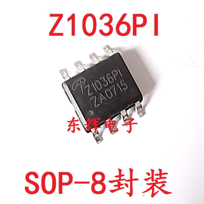 贴片IC Z1036PI AOZ1036PI 投影机常用芯片 SOP-8 可直拍