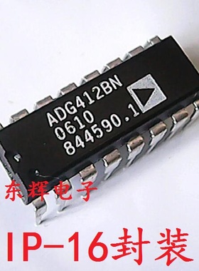 直插IC DG412DJ ADG412BN 四通道SPST开关芯片DIP-16封装 可直拍