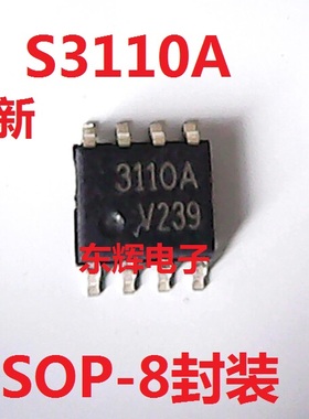 贴片IC 3110A S3110A 全新液晶电源芯片 SOP-8封装 可直拍