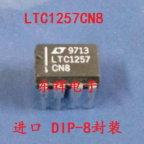 直插IC LTC1257CN8 12位电压输出DAC转换器 DIP-8 原装拆机