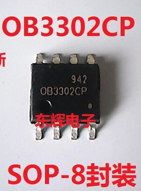 【东辉电子】贴片IC OB3302CP 液晶电源管理芯片 可直拍