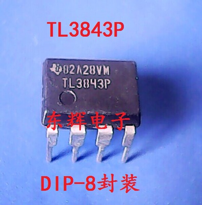 直插IC TL3843P TL3843 进口电源管理芯片 DIP-8封装 可直拍