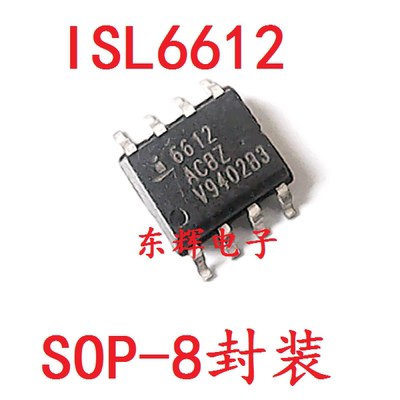 贴片IC ISL6612ACBZ ISL6612ACB 【可直拍】主板电源管理芯片