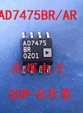 贴片 AD7475ARZ AD7475BR AD7475AR 12位ADC转换器IC芯片 可直拍