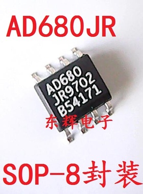 贴片IC AD680JR AD680AR AD680KR 基准电压芯片 SOP-8封装 可直拍
