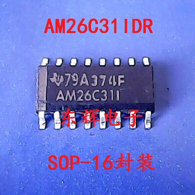 贴片IC AM26C31I AM26C31IDR 四路差动线路驱动器芯片 SOP-16脚