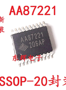 贴片IC AA87221 AP87221AP 全新CCD垂直驱动器 TSSOP-20 可直拍