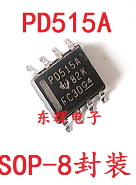 贴片 PCA9515ADR 丝印 PD515A I2C总线中继器IC芯片 SOP-8 可直拍