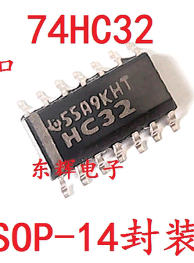 贴片IC HC32 SN74HC32D 进口四2输入或门 SOP-14封装 可直拍