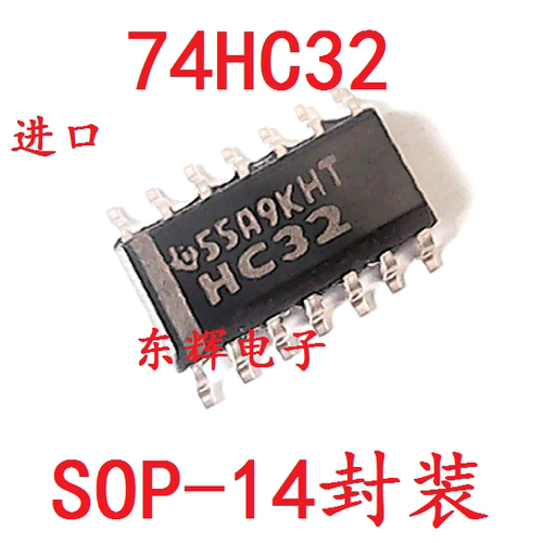 贴片IC HC32 SN74HC32D 进口四2输入或门 SOP-14封装 可直拍