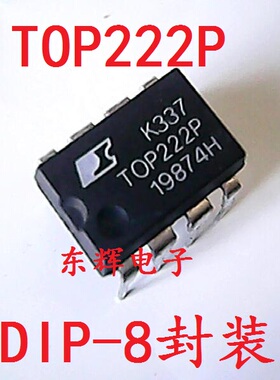 【东辉电子】直插 TOP222P TOP222PN 电源管理芯片 可直拍