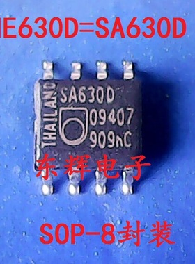 贴片IC NE630D   SA630D 现货正品【可直拍】