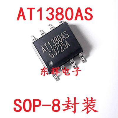 贴片IC AT1380AS AT1380S 开关稳压器控制器 SOP-8 可直拍