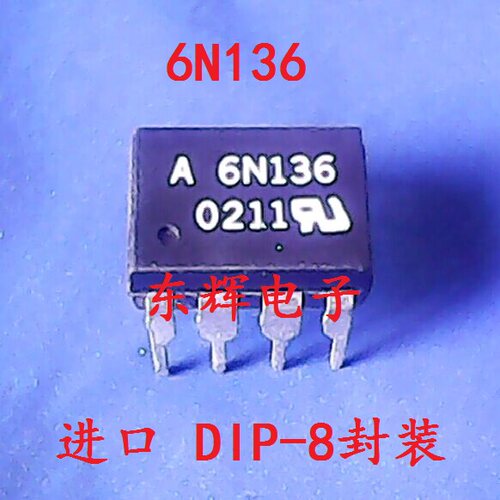 直插IC 6N136 进口高速光电耦合器DIP-8封装 可直拍 A6N136
