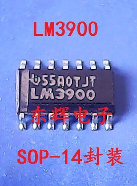 贴片IC LM3900M LM3900D 进口四运放芯片 SOP-14封装 可直拍