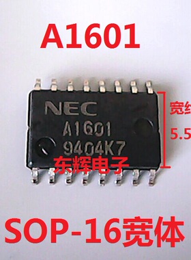贴片IC A1601 UPA1601GS 功率MOSFET阵列芯片SOP-16宽体 可直拍