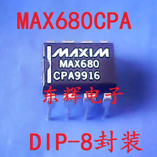 【东辉电子】直插IC MAX680CPA MAX680 电压转换器芯片 原装拆机