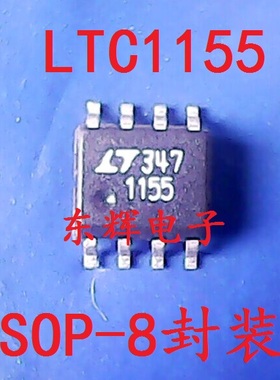 贴片 LTC1155CS8 LT1155 MOSFET驱动器IC芯片 SOP-8封装 可直拍