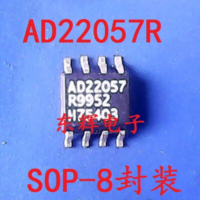 贴片IC AD22057 现货正品【可直拍】