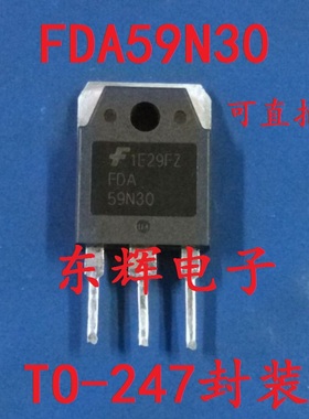 FDA59N30 59N30 液晶电源管 原装进口拆机场效应管