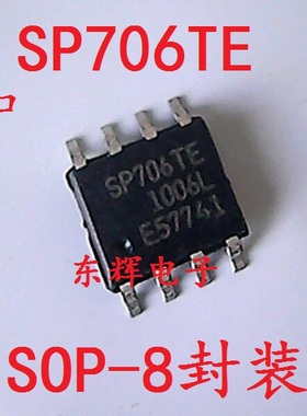 贴片IC SP706TEN SP706TE 全新进口微处理器监控电路芯片 可直拍