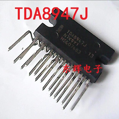 【东辉电子】TDA8947J 进口拆机功放IC 可直拍