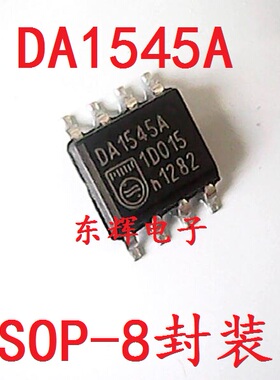 贴片IC DA1545A TDA1545A 立体声连续校准DAC 可直拍 进口拆机