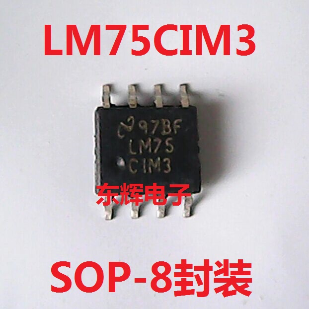 贴片 LM75CIM3 LM75CIM-3【可直拍】正品温度传感器芯片