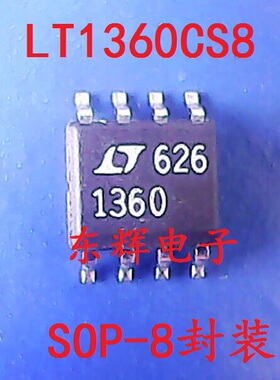 【东辉电子】贴片IC LT1360CS8 LT1360 运放芯片 SOP-8脚 可直拍
