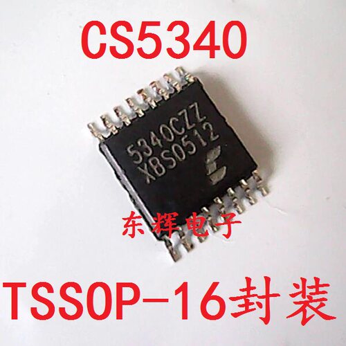 贴片IC CS5340DZZ CS5340CZZ 音频A / D转换器 TSSOP-16 可直拍