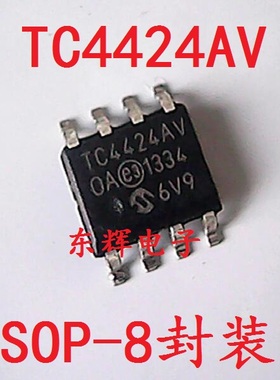 贴片IC TC4424AVOA TC4424AV MOSFET驱动器芯片 SOP-8封装 可直拍