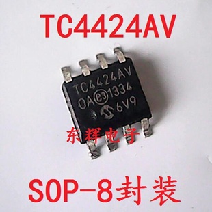 贴片IC TC4424AVOA TC4424AV MOSFET驱动器芯片 SOP-8封装 可直拍
